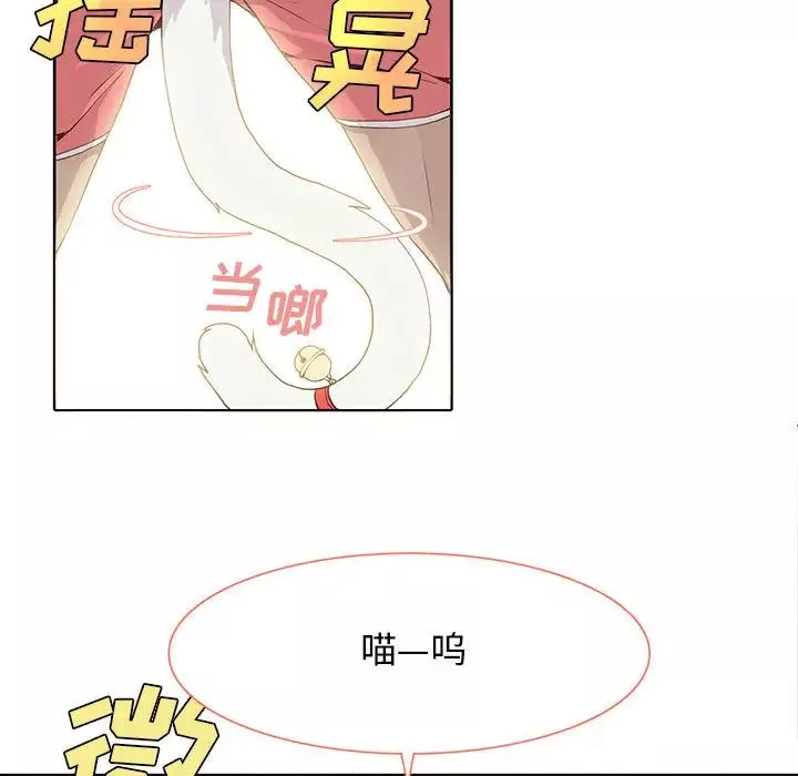 野性之城第22章