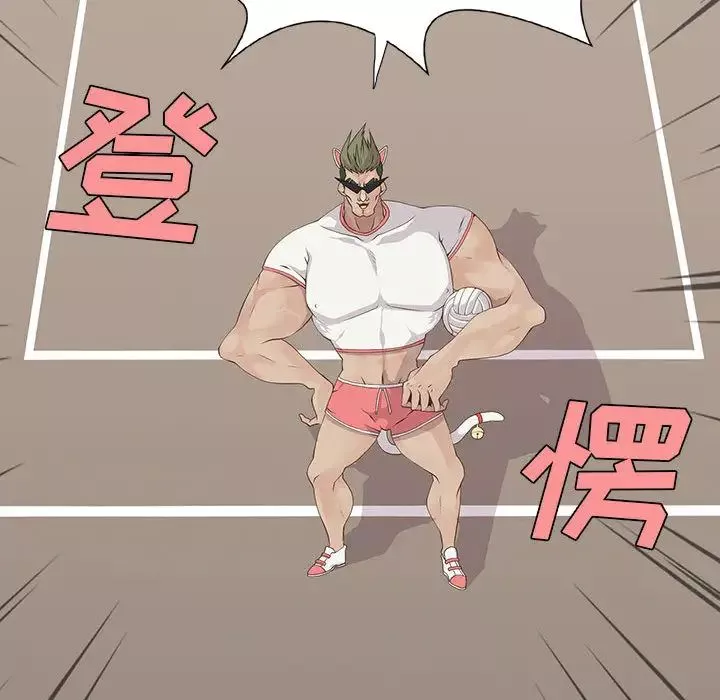 野性之城第22章