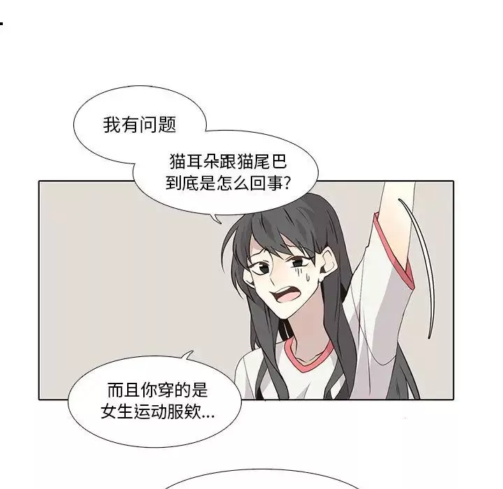 野性之城第22章