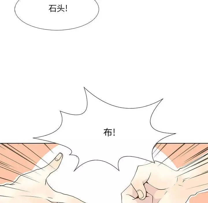 野性之城-第22章 - 图片 53