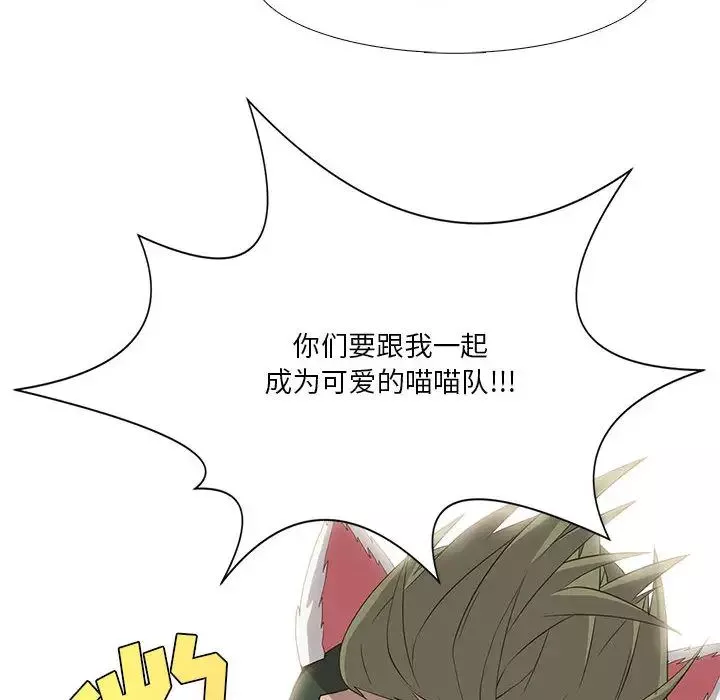 野性之城-第22章 - 图片 57