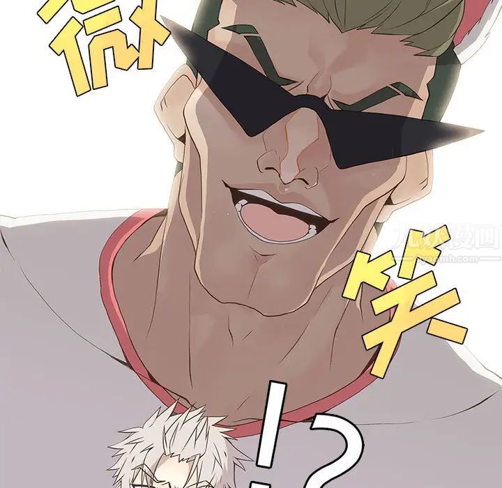 野性之城第22章