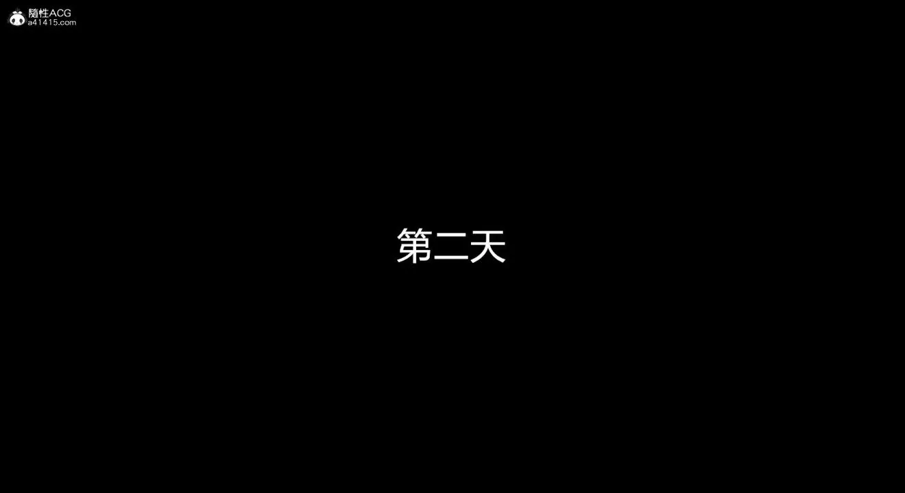 [3D]亂欲迷情第15話