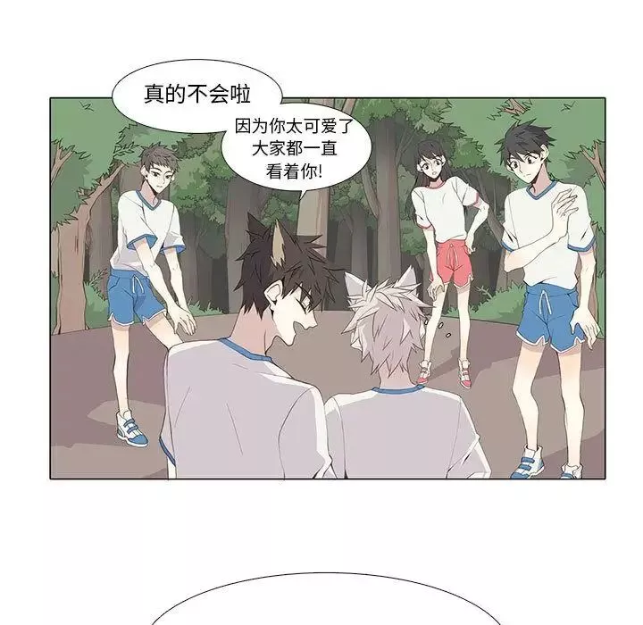 野性之城第23章