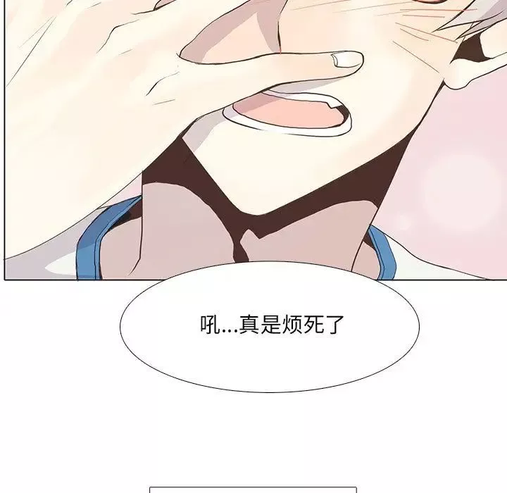 野性之城-第23章 - 图片 11