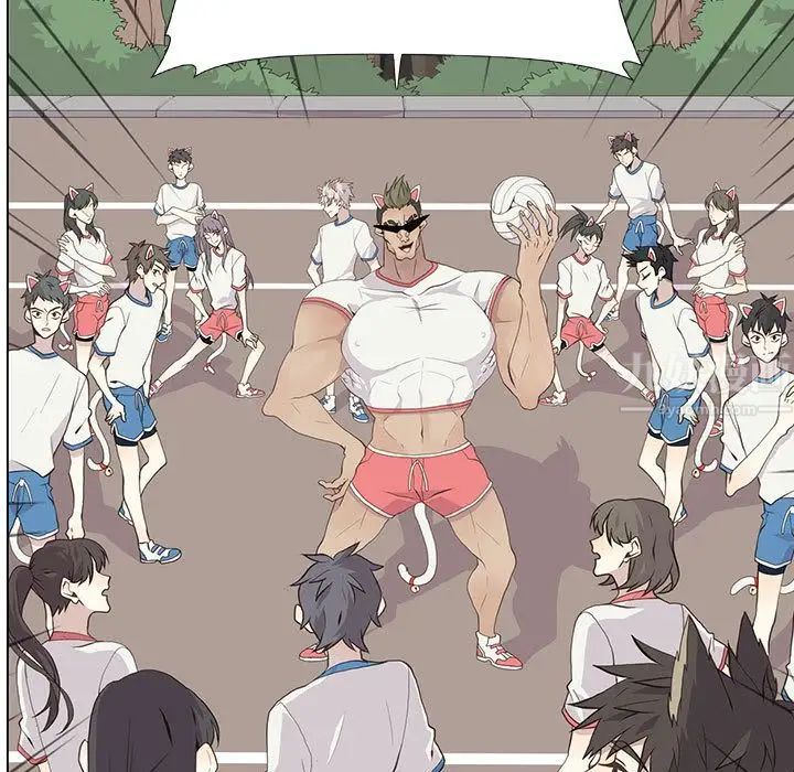 野性之城第23章