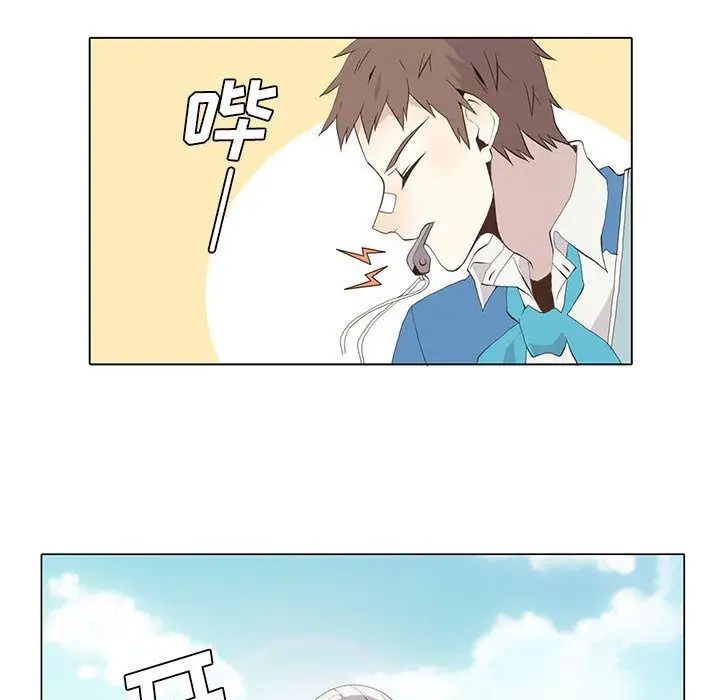 野性之城第23章