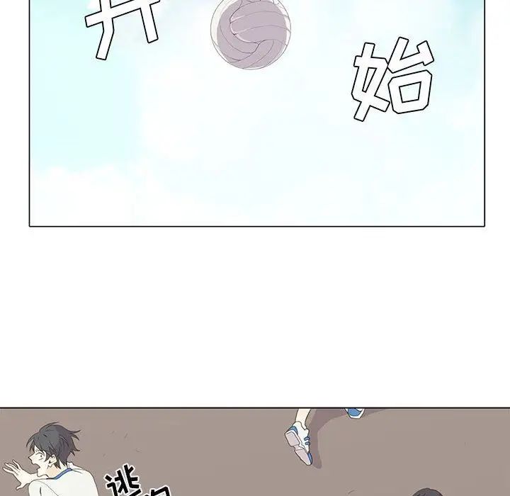 野性之城第23章