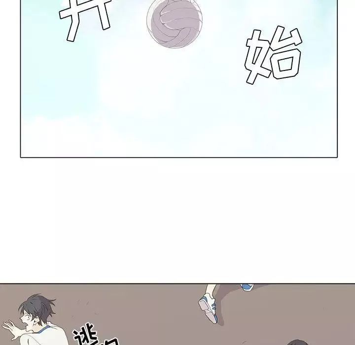 野性之城-第23章 - 图片 29