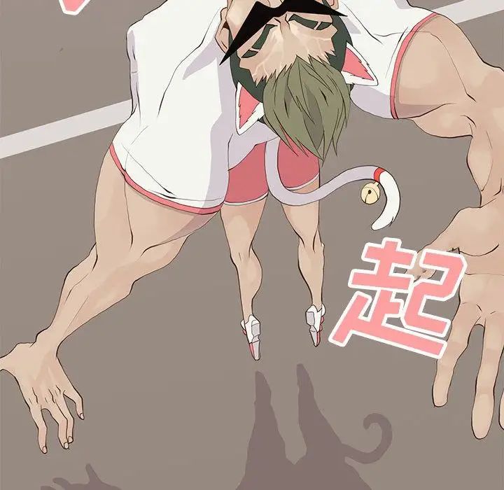 野性之城第23章