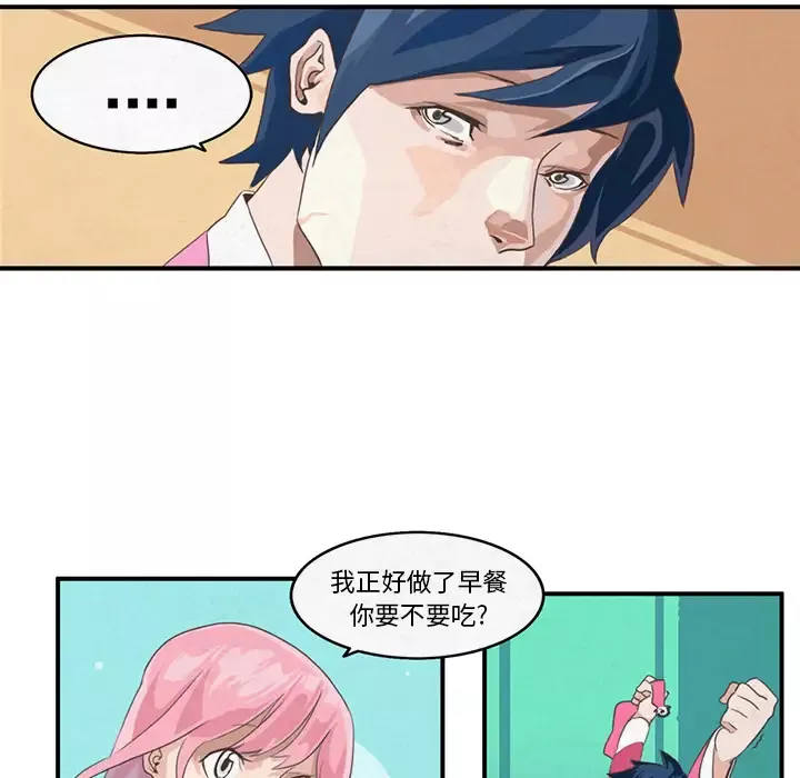 角色学校第8话