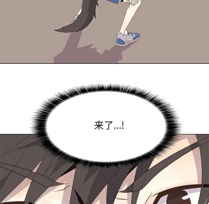 野性之城第23章