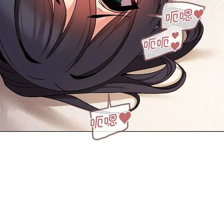 大学生活就从社团开始第66话