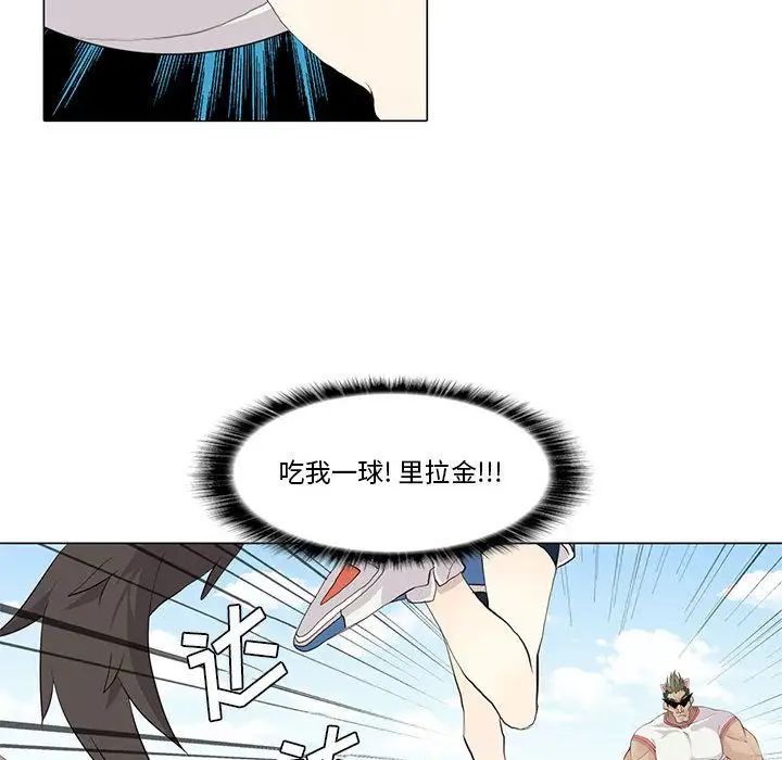 野性之城第23章