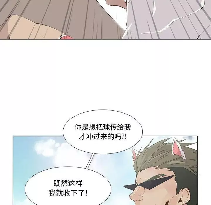 野性之城第23章