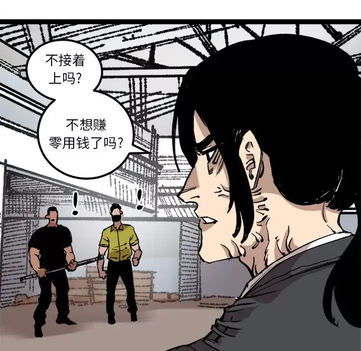 坏朋友-第26章 - 图片 5