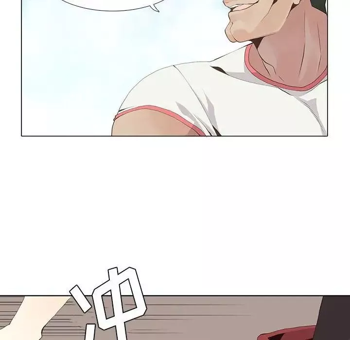 野性之城第23章