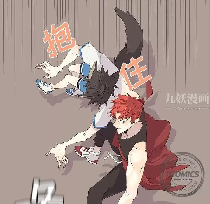 野性之城-第23章 - 图片 67