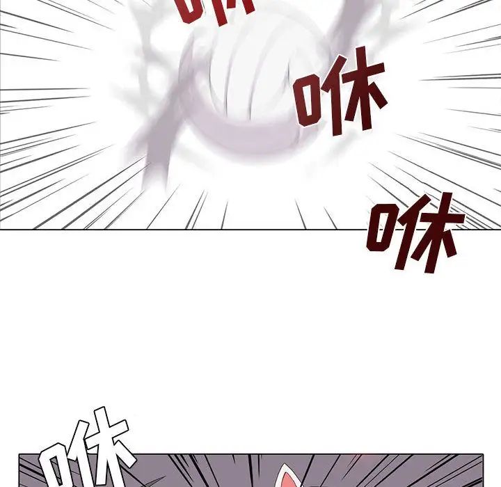 野性之城第23章