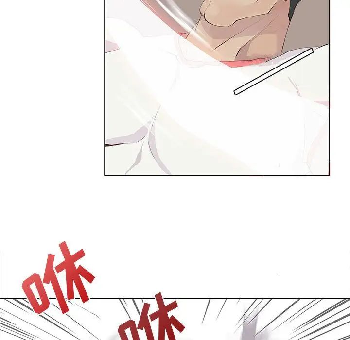 野性之城第23章