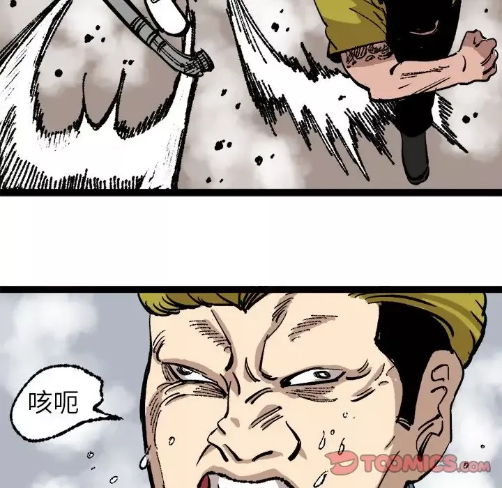 坏朋友第26章
