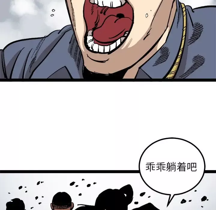 坏朋友-第26章 - 图片 13