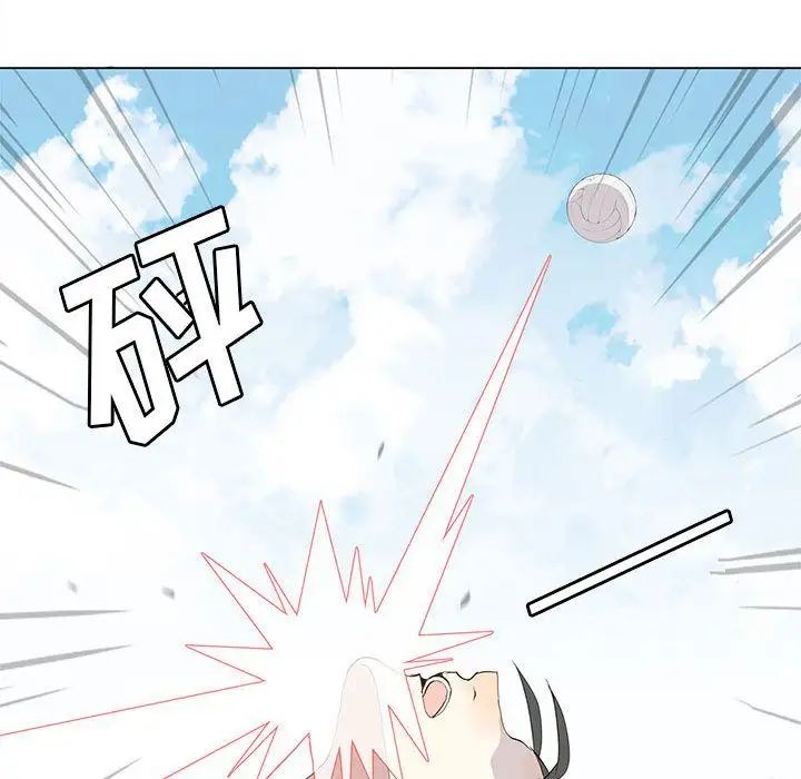 野性之城第23章