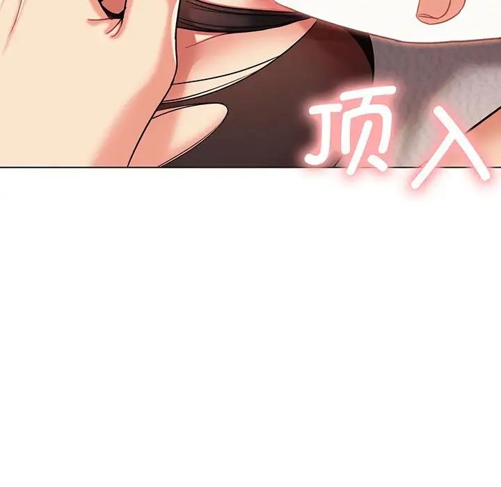 大学生活就从社团开始第66话