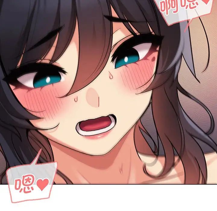 大学生活就从社团开始第66话