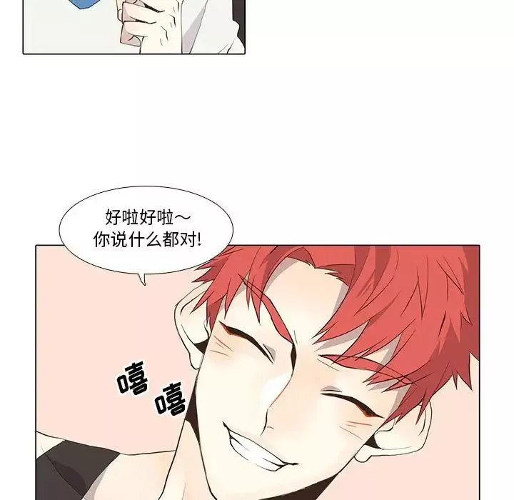 野性之城第23章