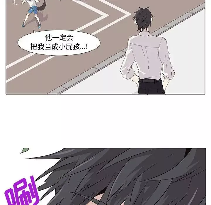 野性之城-第23章 - 图片 93