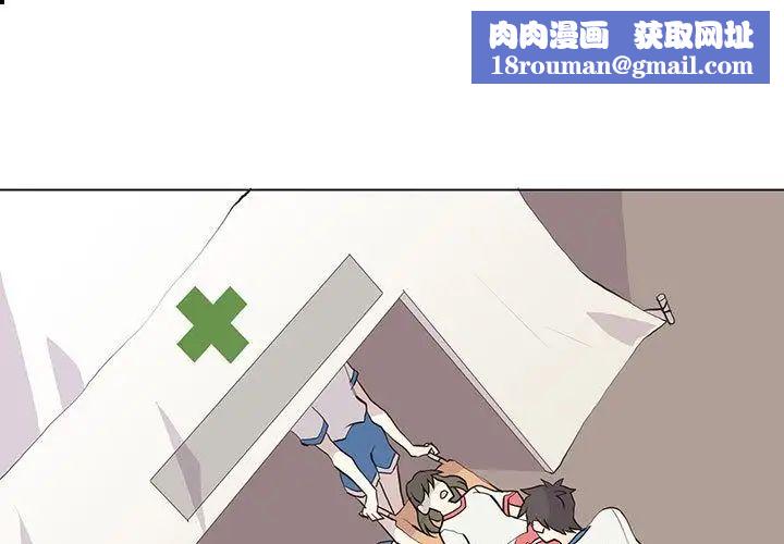 野性之城第24章