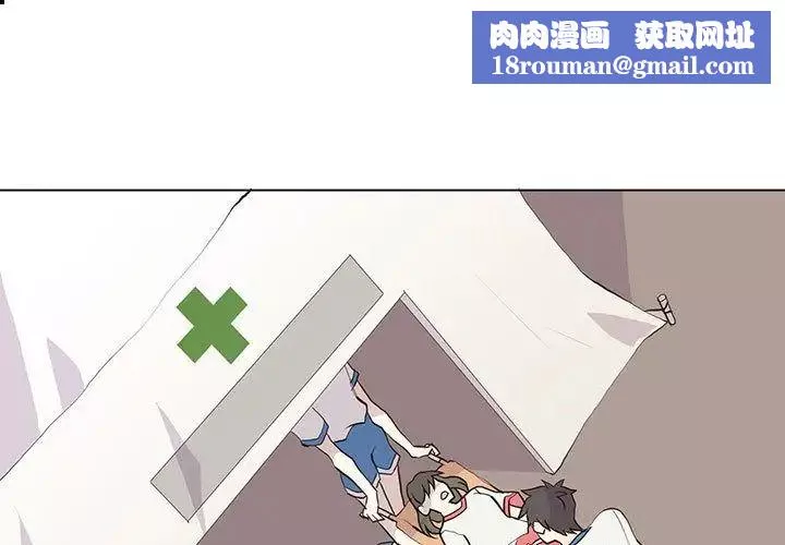 野性之城-第24章 - 图片 1