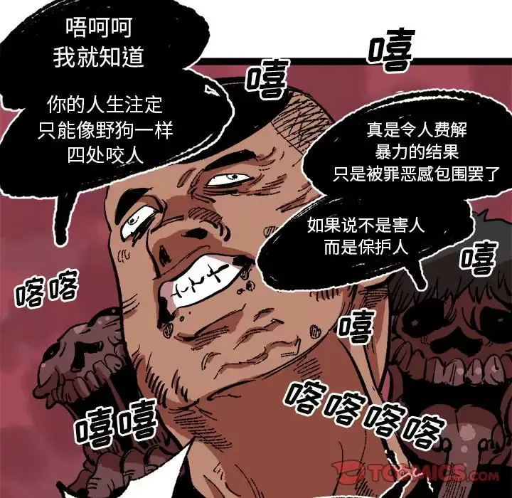坏朋友第26章