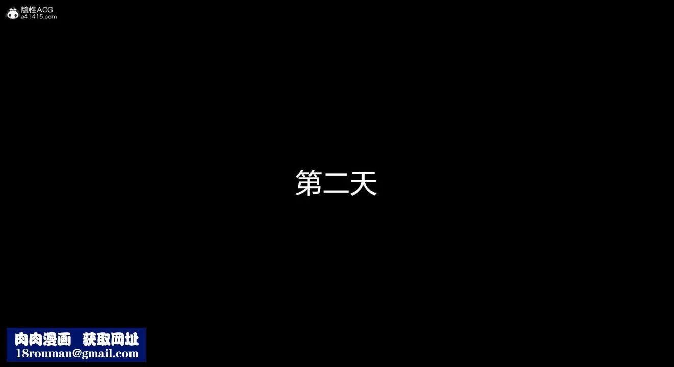 [3D]乱欲迷情-第16话-最终话 - 图片 29