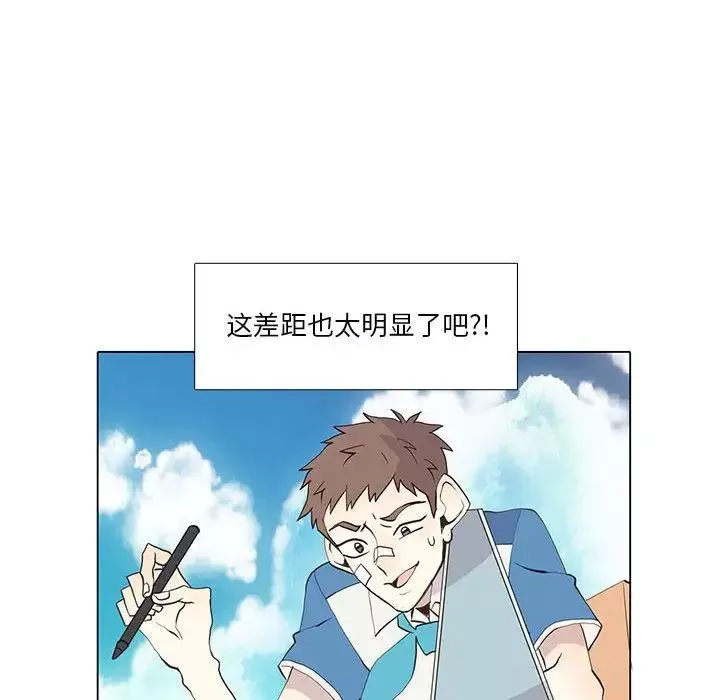 野性之城-第24章 - 图片 10
