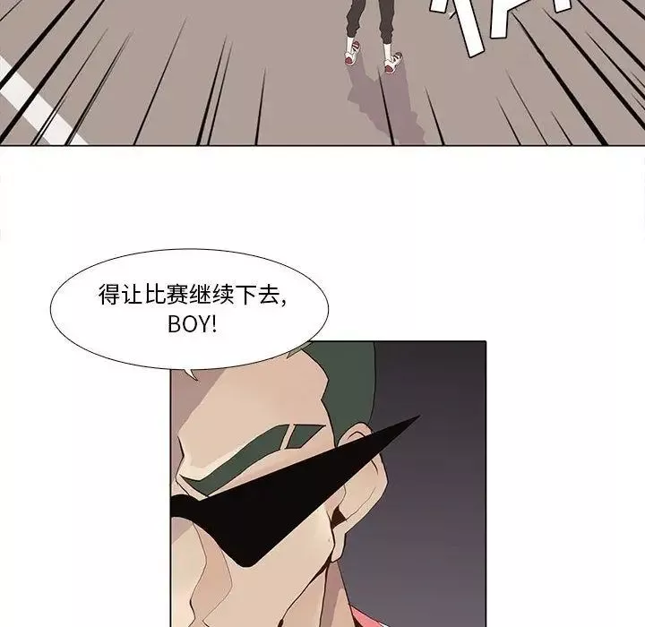 野性之城第24章