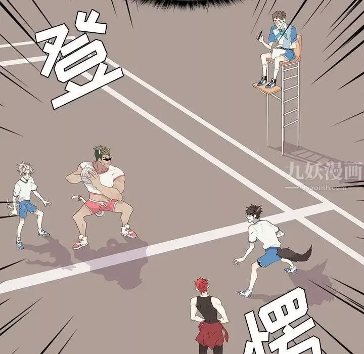 野性之城第24章
