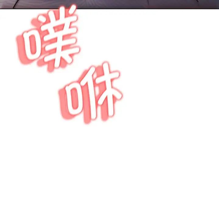 大学生活就从社团开始第66话