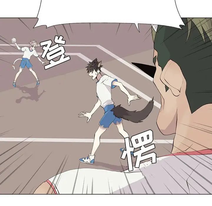 野性之城第24章