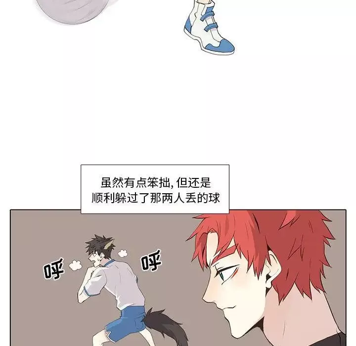 野性之城-第24章 - 图片 29