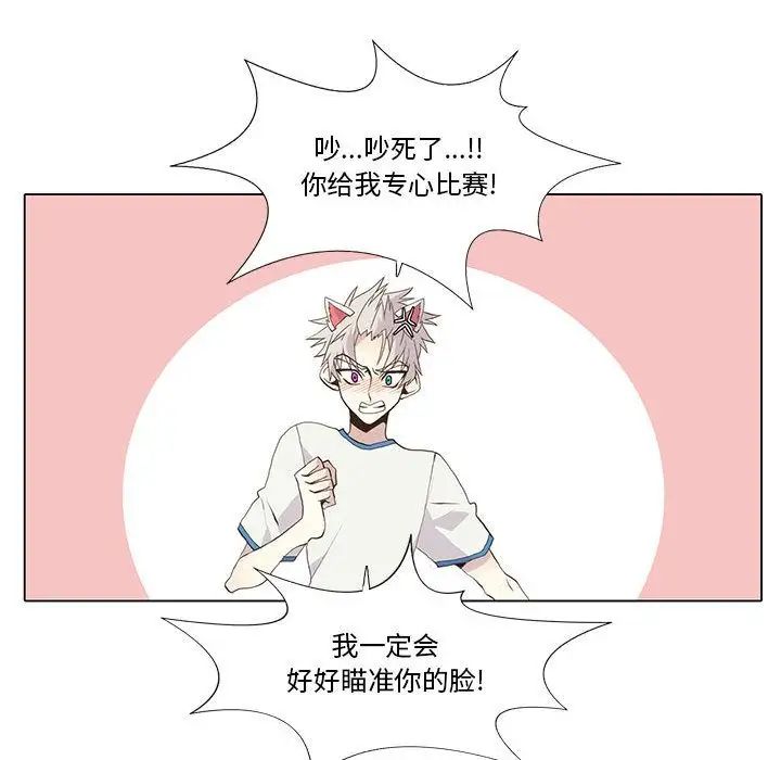 野性之城第24章