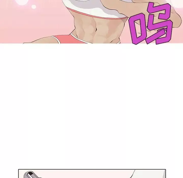 野性之城第24章