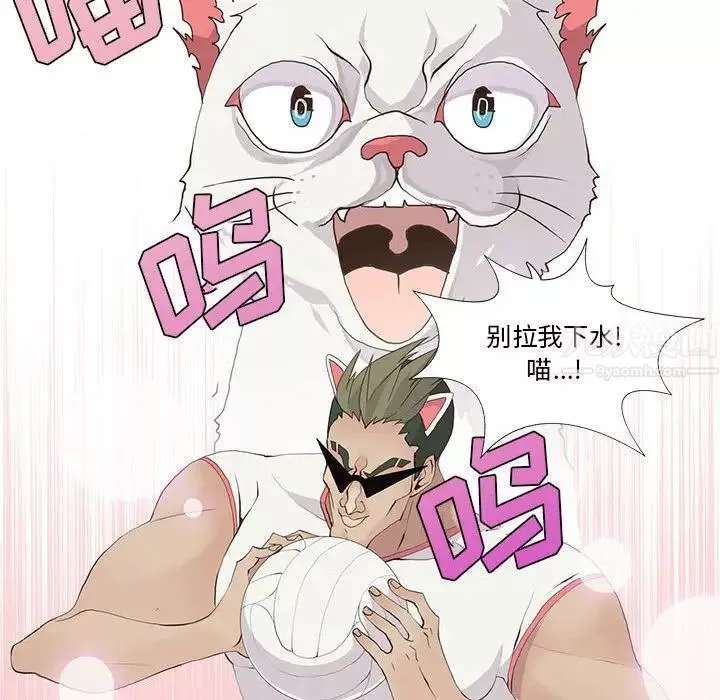 野性之城第24章