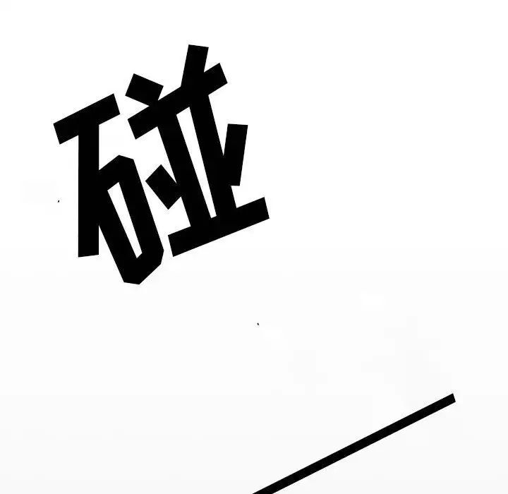 野性之城第24章