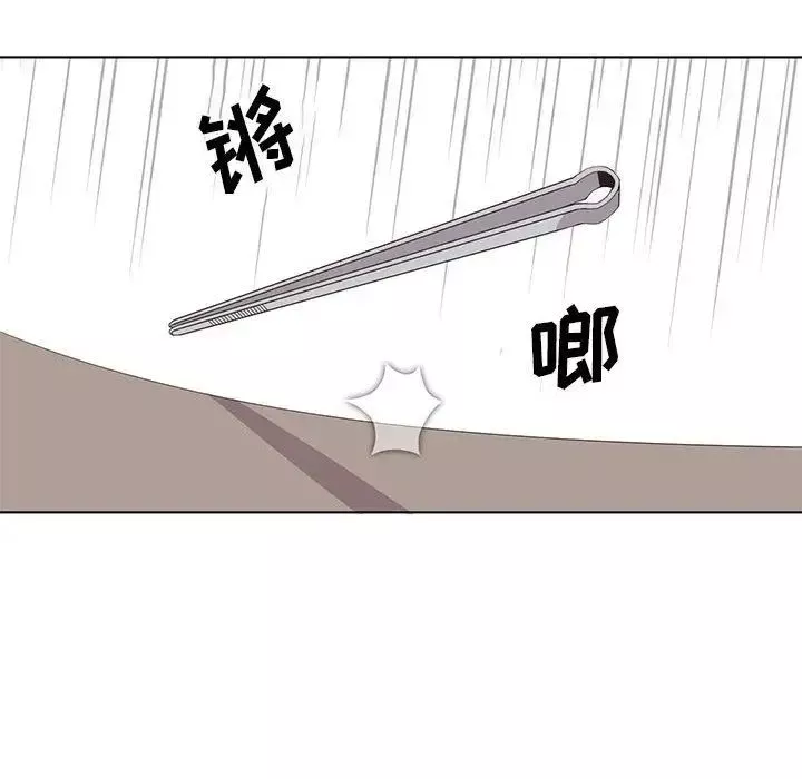 野性之城-第24章 - 图片 47