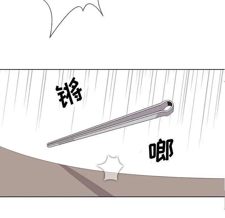 野性之城第25章