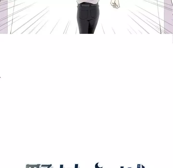野性之城第25章