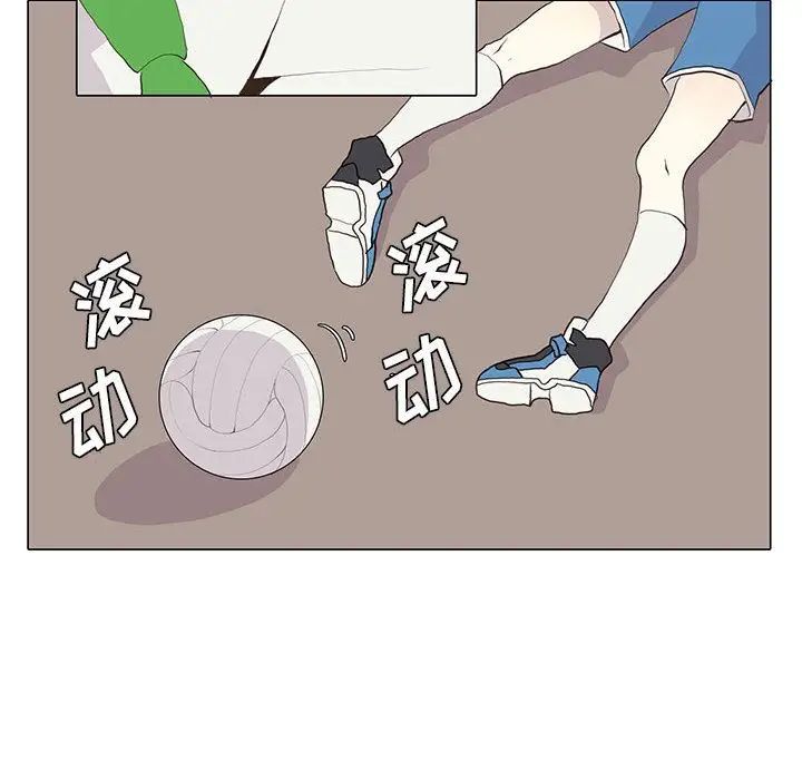 野性之城第25章