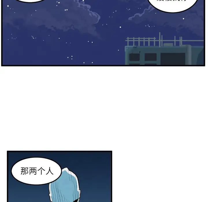 角色学校第10话